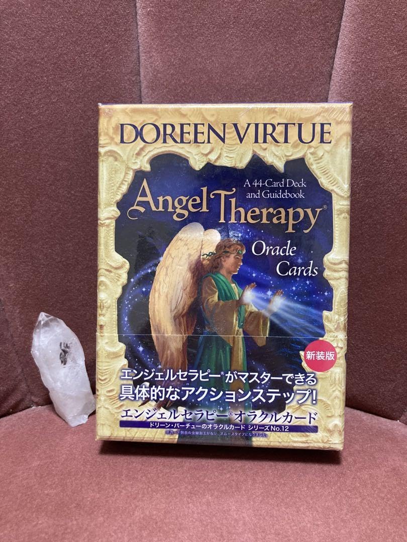 Amazon.co.jp: エンジェルセラピーオラクルカード ドリーンバーチュー