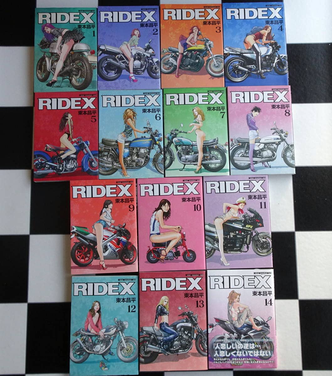 RIDEX 全巻 RIDER HALMAN CAROLAWAY RIDEX 全巻 RIDER HALMAN
