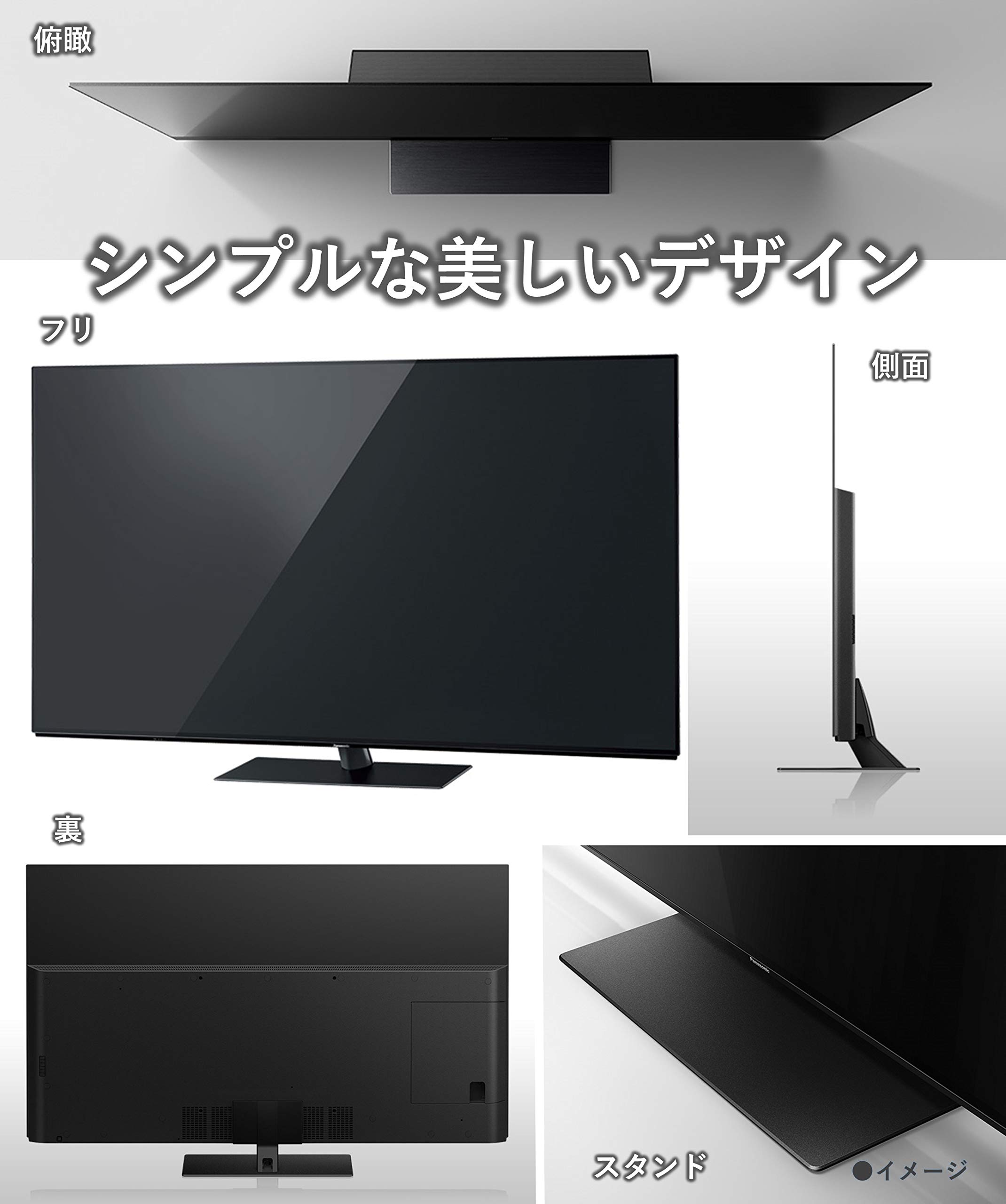 Amazon | パナソニック 65V型 4Kダブルチューナー内蔵 有機EL テレビ