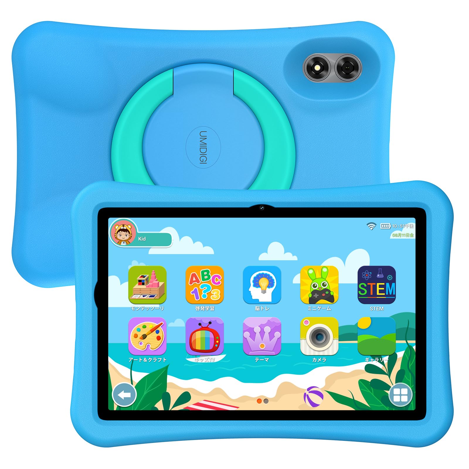 Amazon.co.jp: キッズ タブレット10.1インチ UMIDIGI G1 Tab Kids