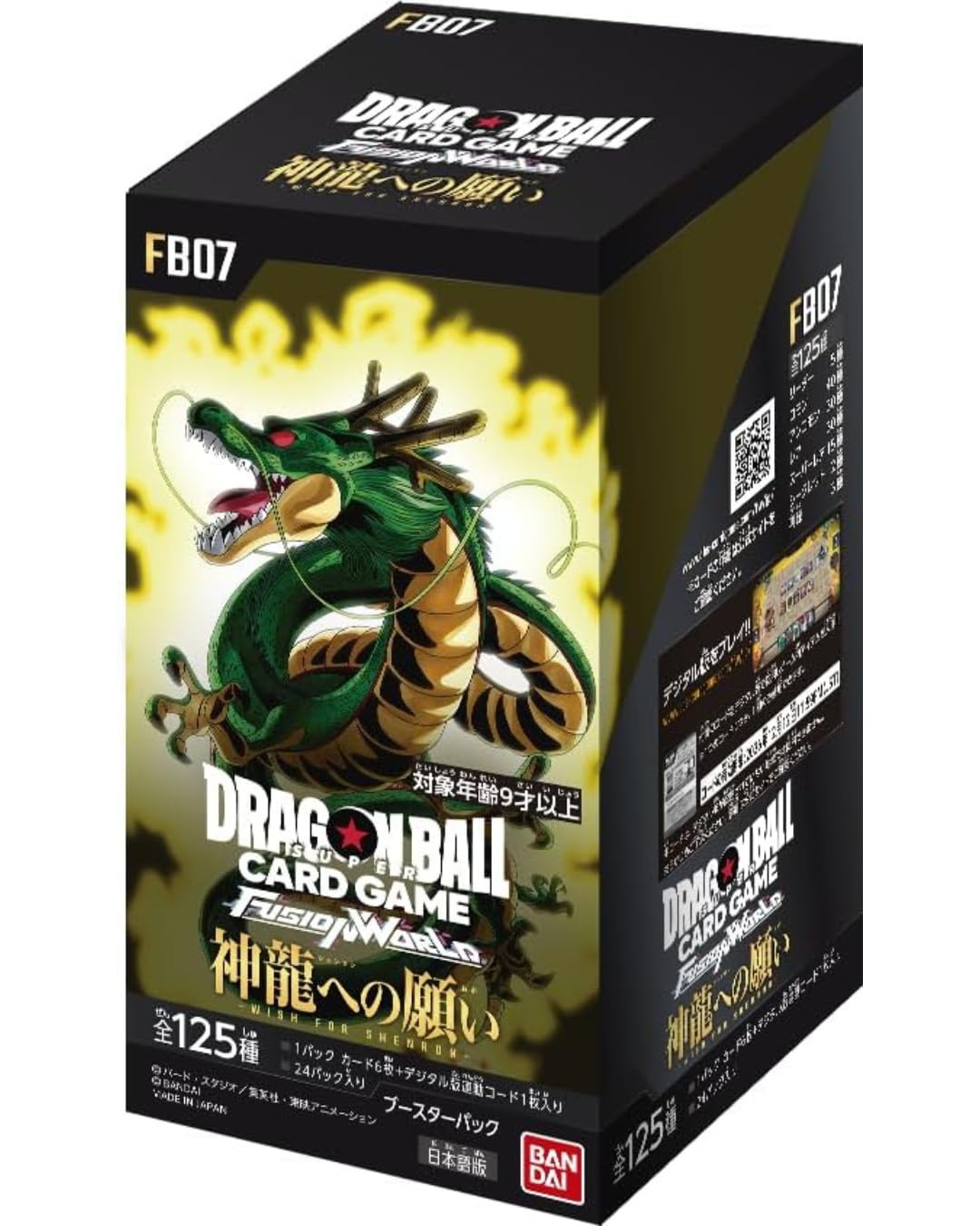 Amazon.co.jp: ドラゴンボールスーパーカードゲーム フュージョン