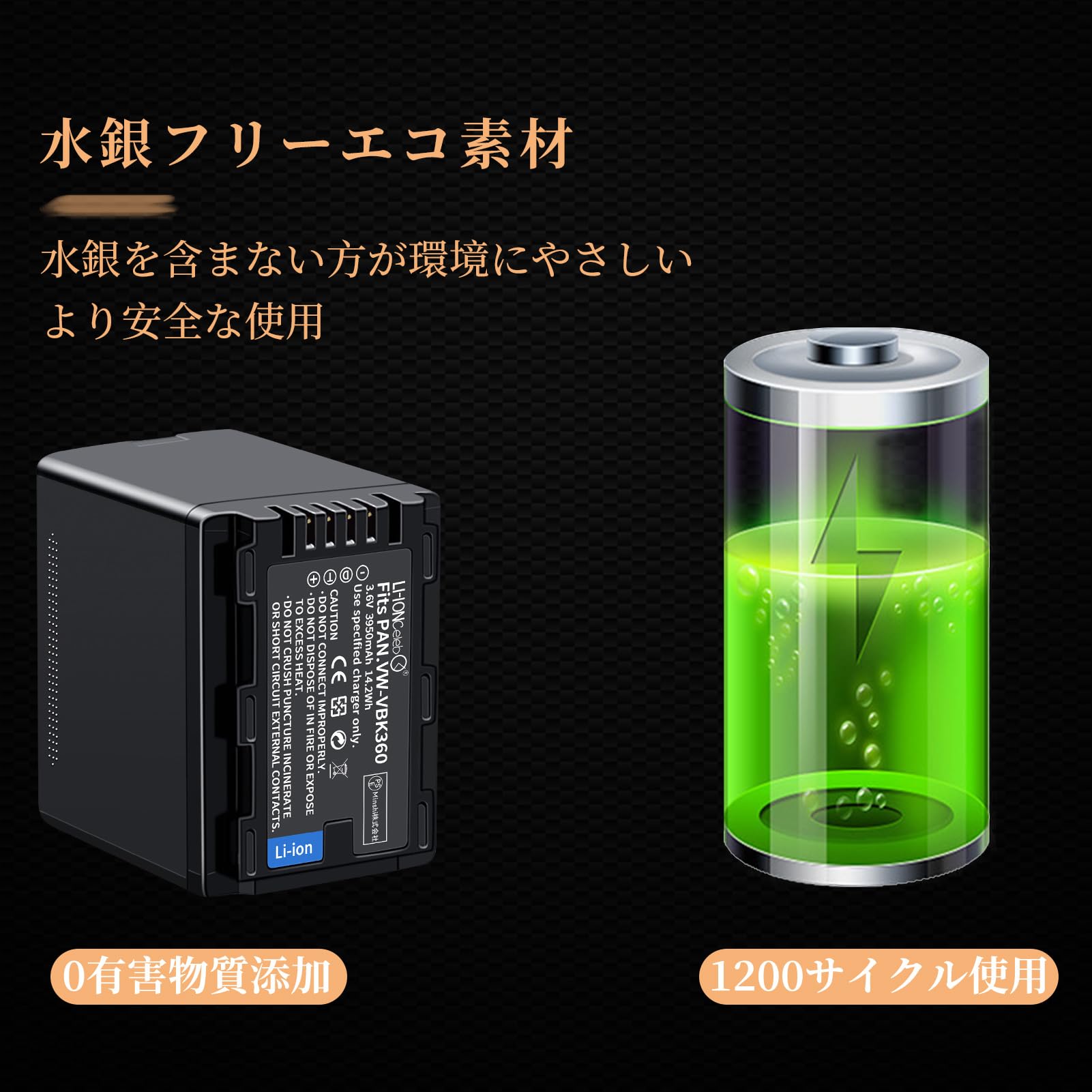 Amazon | Li-ion Celeb Panasonic HC-V100M 互換対応機種カメラ 3.6V