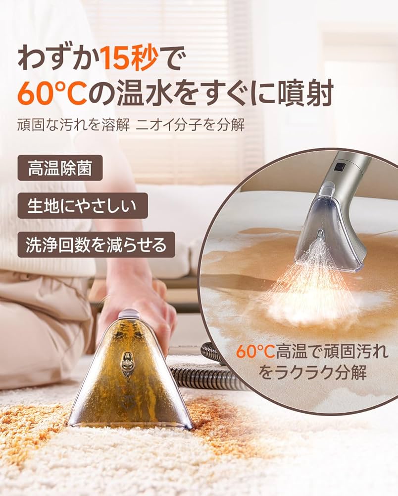 Amazon | 【100℃蒸気噴射×18000Pa超強吸引力×60℃加熱お湯】 uwant