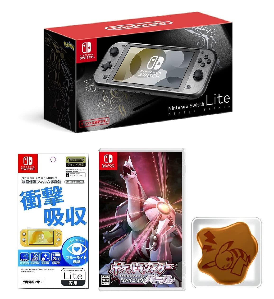 Amazon.co.jp: Nintendo Switch Lite ディアルガ・パルキア+