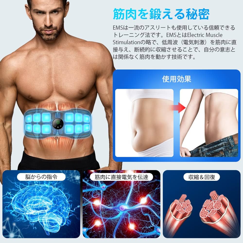 Amazon.co.jp: [EMS 腹筋ベルト] 腹筋マシーン 筋トレ 強力モデル 腹筋
