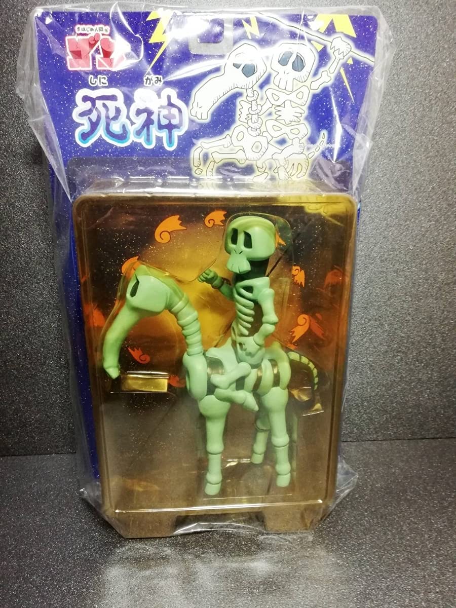 Amazon.co.jp: はじめ人間 ゴン ギャートルズ 死神 ソフビ 人形