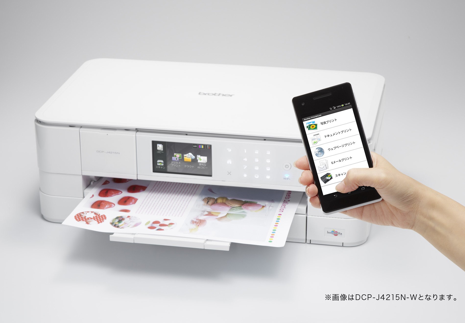 Amazon.co.jp: BROTHER A3インクジェット複合機 PRIVIO 黒モデル DCP