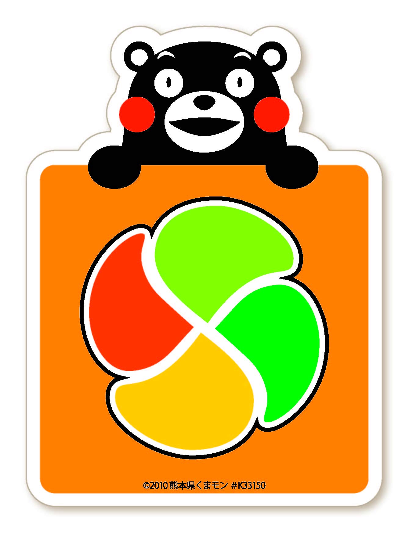 Amazon.co.jp: WISE SEED くまモンのカーステッカー 高齢者マーク