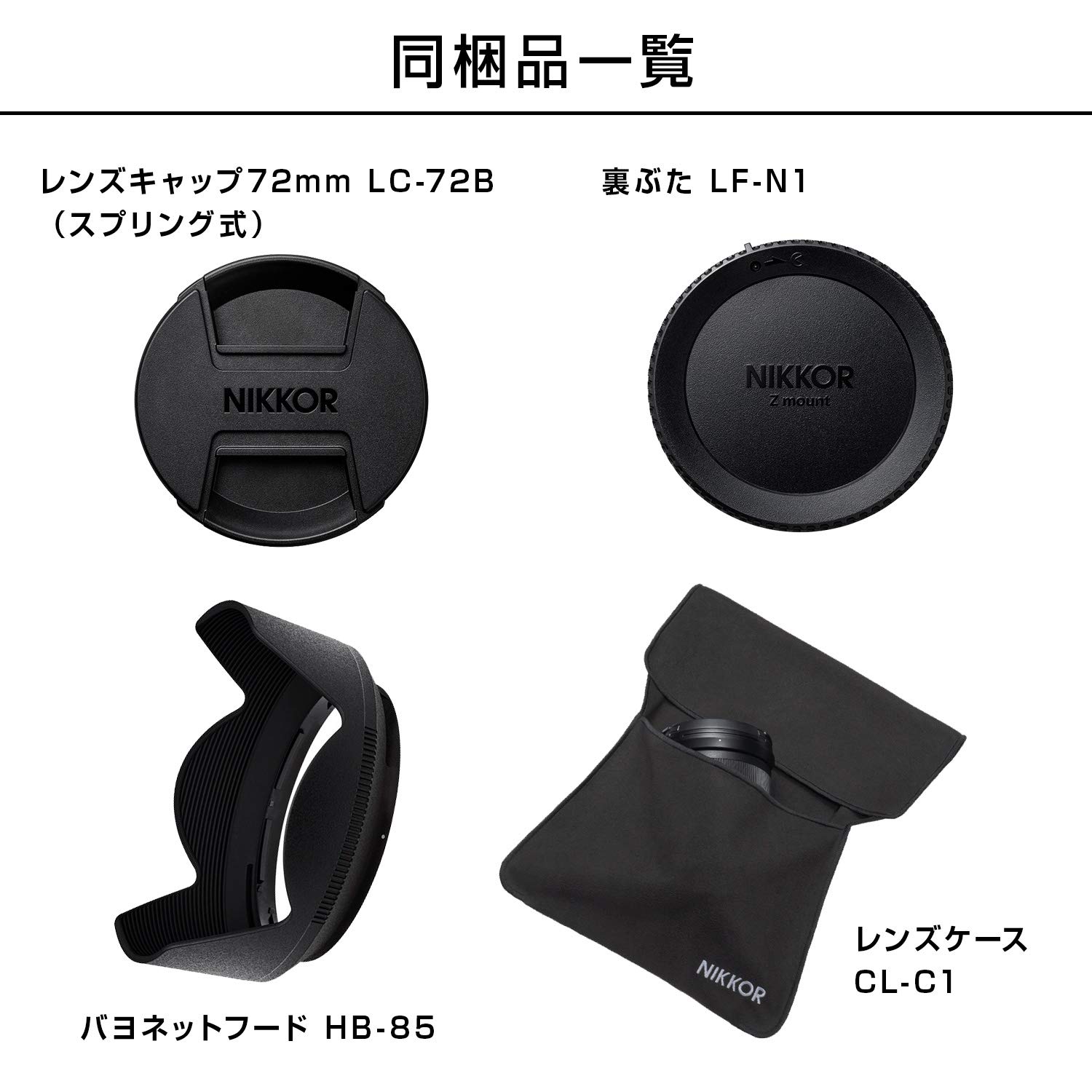 Amazon.co.jp: Nikon 標準ズームレンズ NIKKOR Z 24-70mm f/4S Z