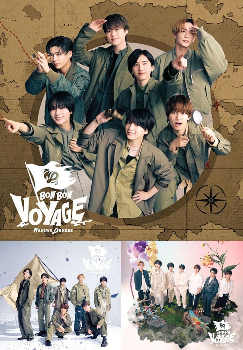 Amazon.co.jp: 【にしはた×おおにし×たかはティッシュ(西畑大吾×大西