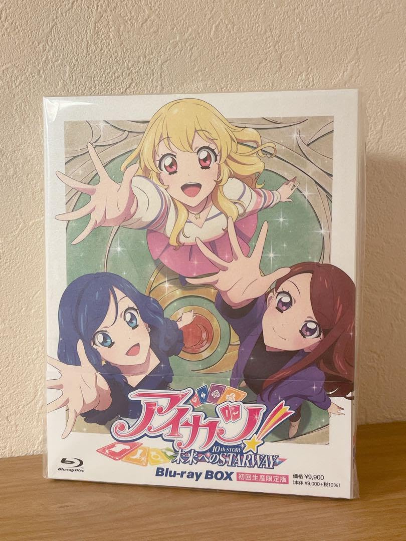 Amazon.co.jp: アイカツ 10th STORY 未来へのSTARWAY BluRay : おもちゃ