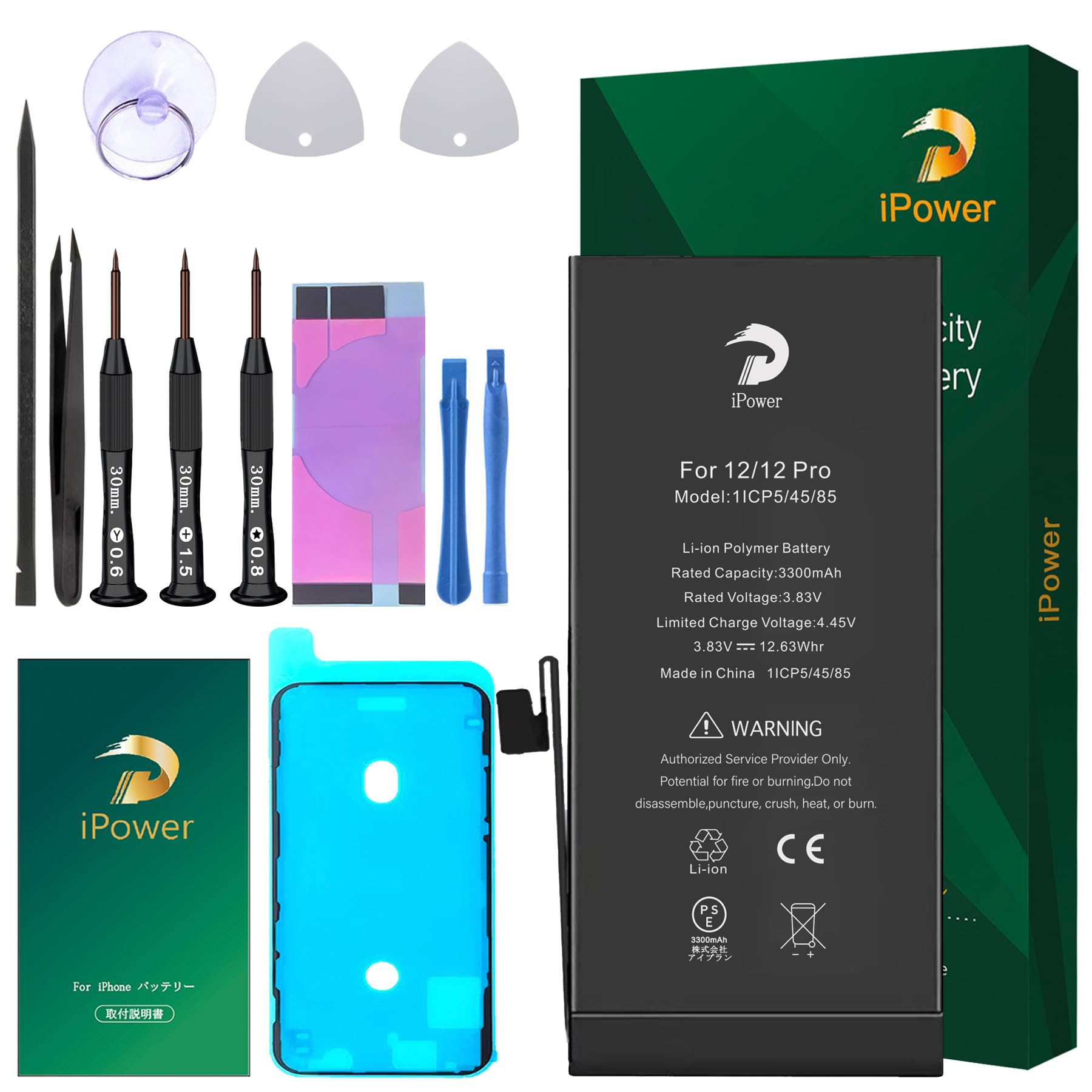 Amazon | For iPhone 12/12Pro バッテリー 互換 大容量 3300mAh 17