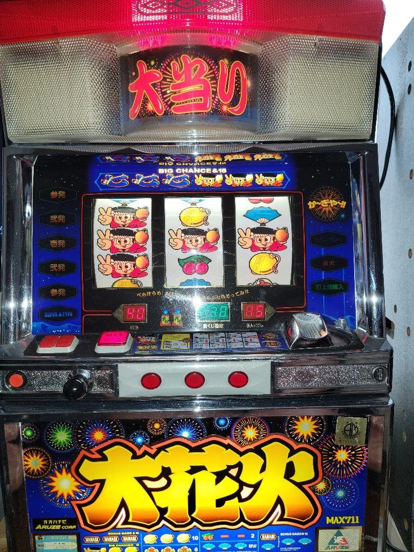 MAXELL 大花火 スロットマシン MAXELL 大花火 スロットマシン