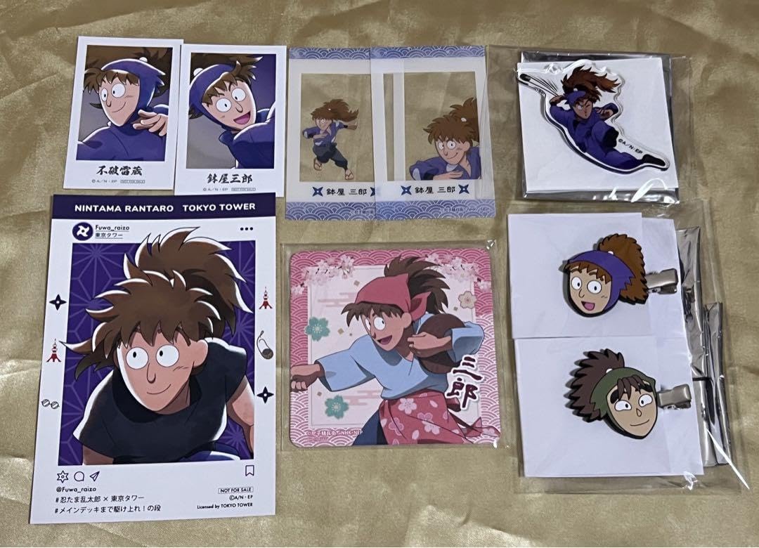 Amazon.co.jp: 忍たま乱太郎 鉢屋三郎 不破雷蔵セット : ファッション