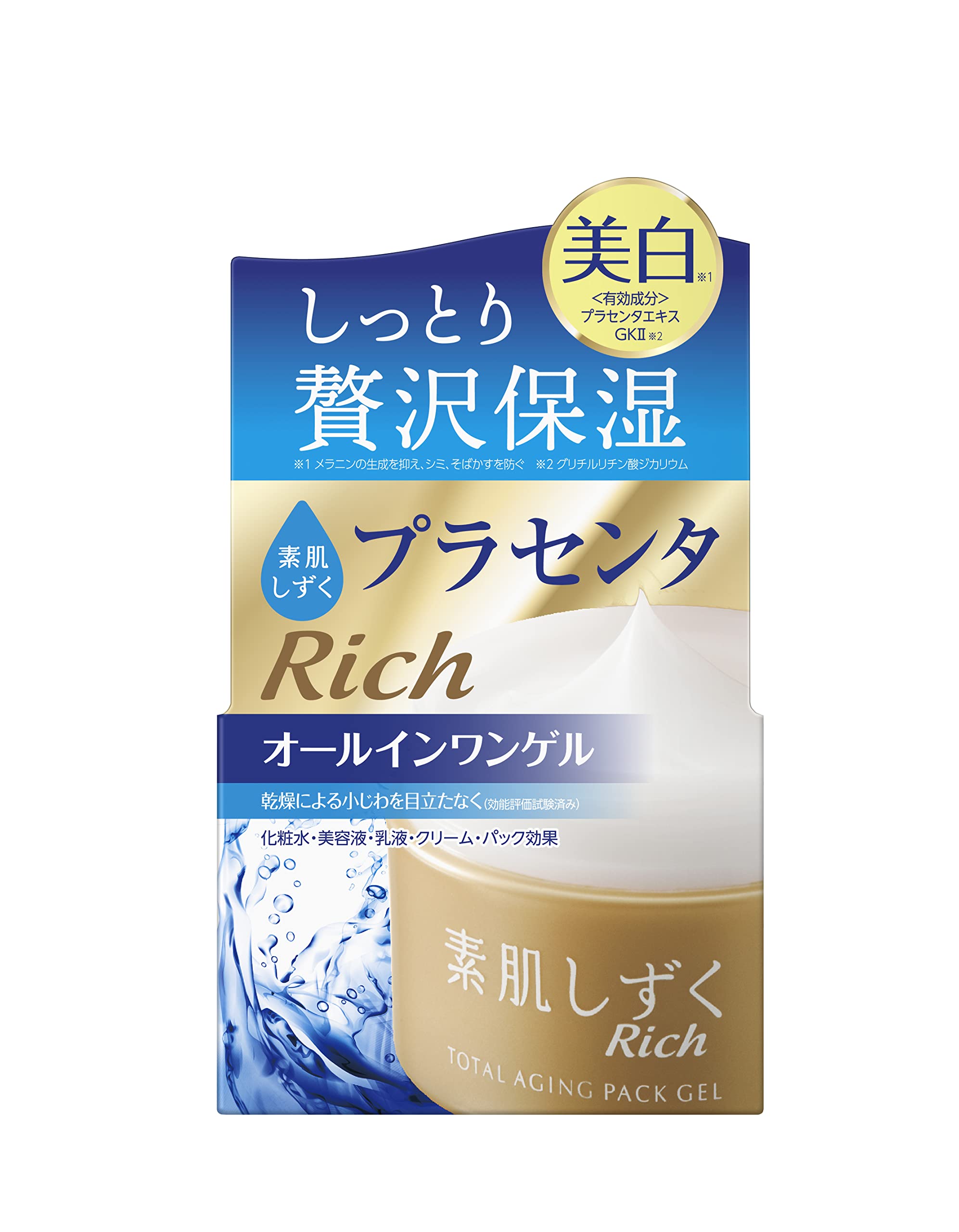 Amazon.co.jp: 【医薬部外品】素肌しずくリッチ トータルエイジング