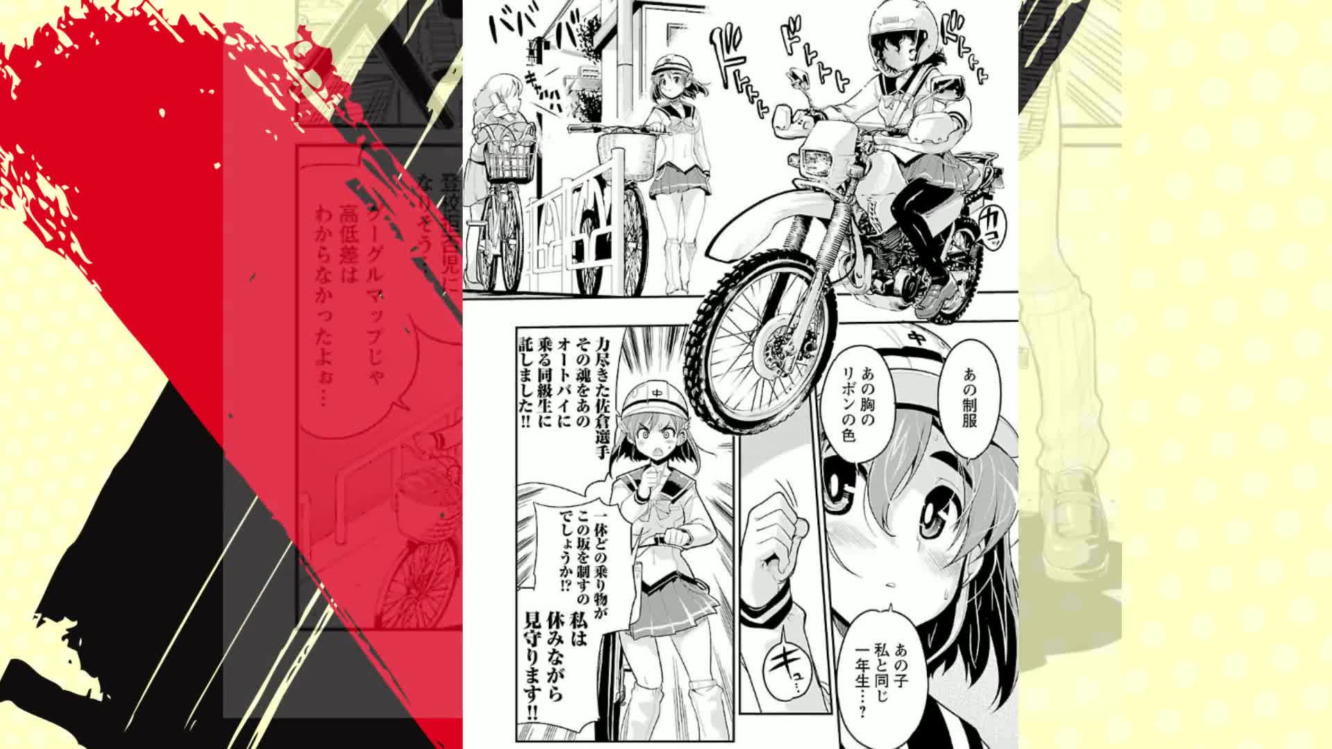 ばくおん！！ 1 (ヤングチャンピオン烈コミックス) | おりもとみまな