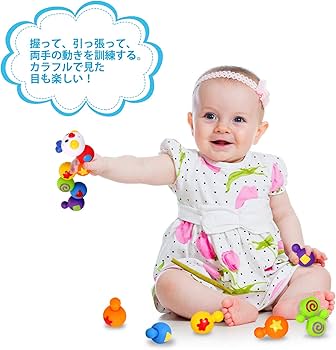 Amazon | Bemixc 赤ちゃん おもちゃ 0歳1歳 幼児 ベビー 誕生日 女の子