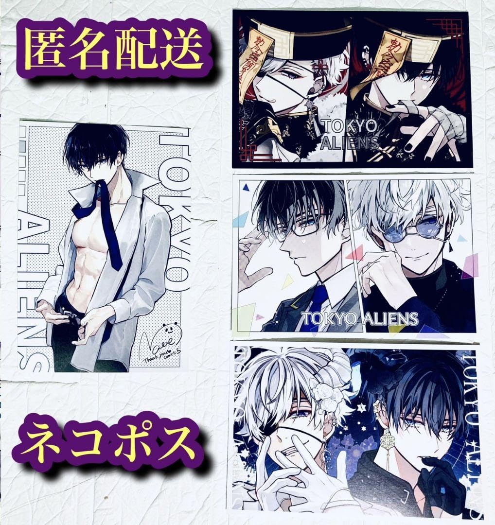 東京エイリアンズ 天空橋翔 天空橋 セット 8 8点セット 71-wxqofxlL