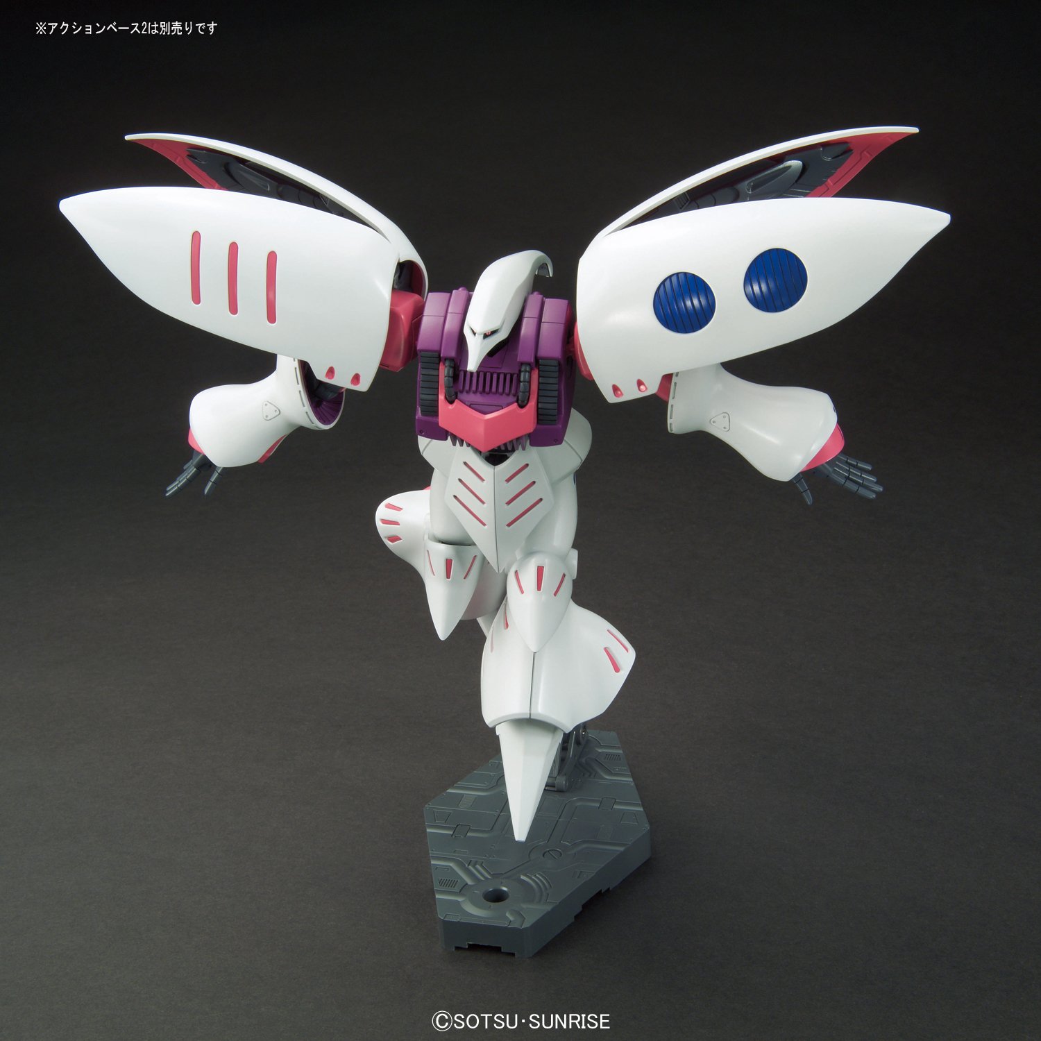 Amazon.com: Bandai Hobby - Mobile Suit Z Gundam - #195 Qubeley