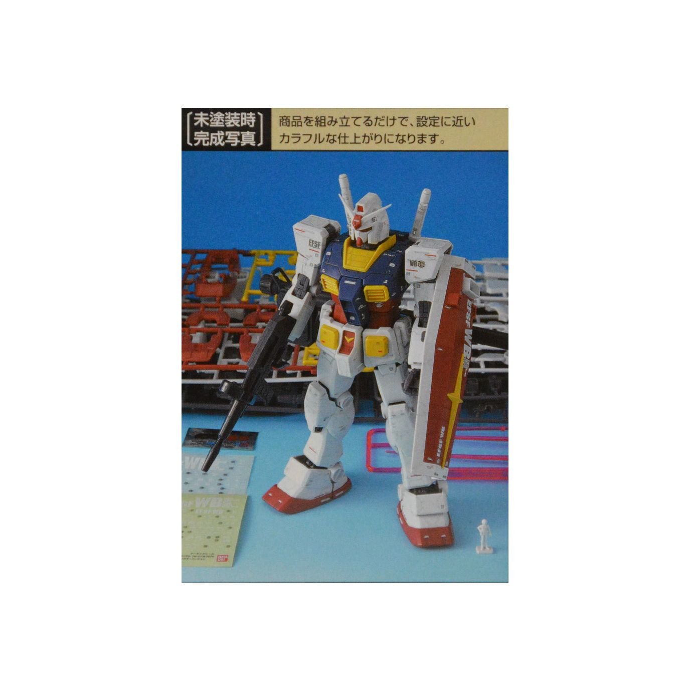 Amazon | 富士急ハイランド限定 MG 1/100 ガンダムRX-78-2 ver. GUNDAM