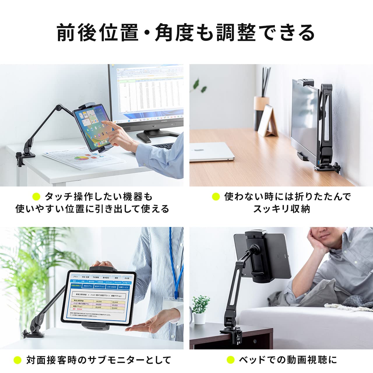 Amazon.co.jp: サンワダイレクト モバイルモニタースタンド アーム