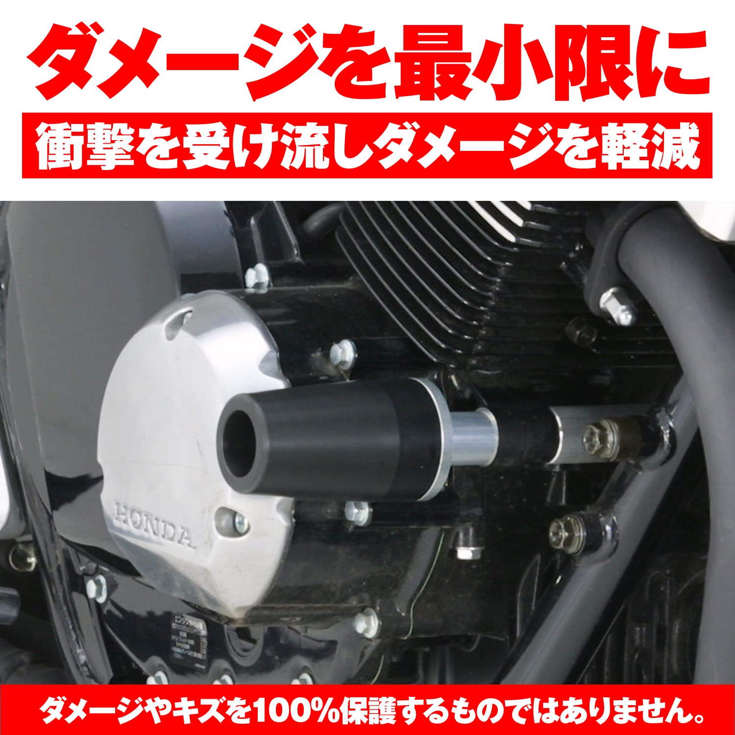 Amazon | デイトナ(Daytona) CB400SF/SB(99-13)専用 エンジン