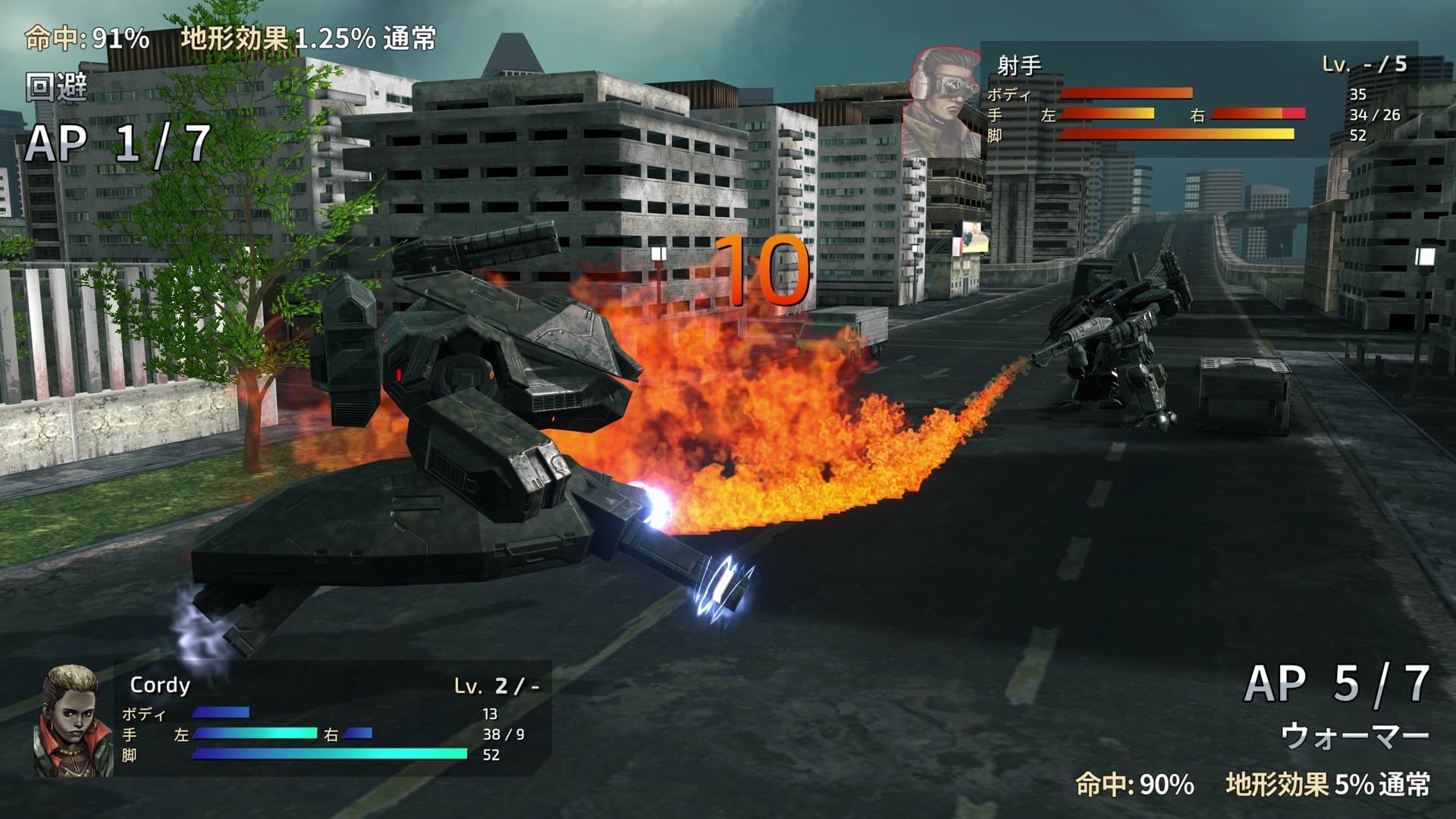 Amazon.co.jp: フロントミッション セカンド：リメイク - PS4 : ゲーム