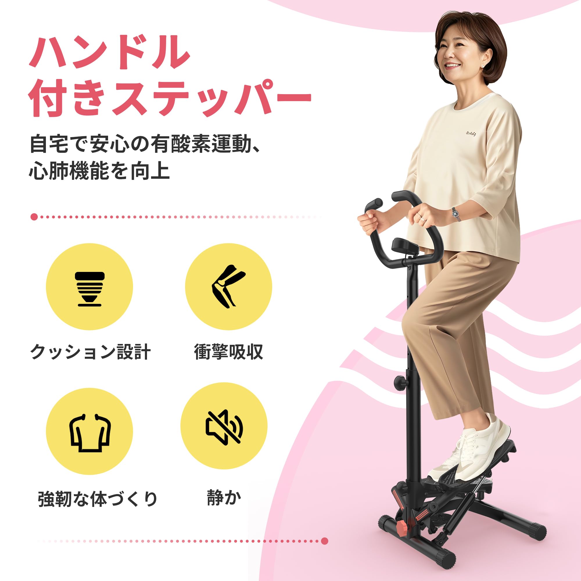 Amazon | I-uki Sport 健康ステッパー 組立簡單 足踏み健康器具