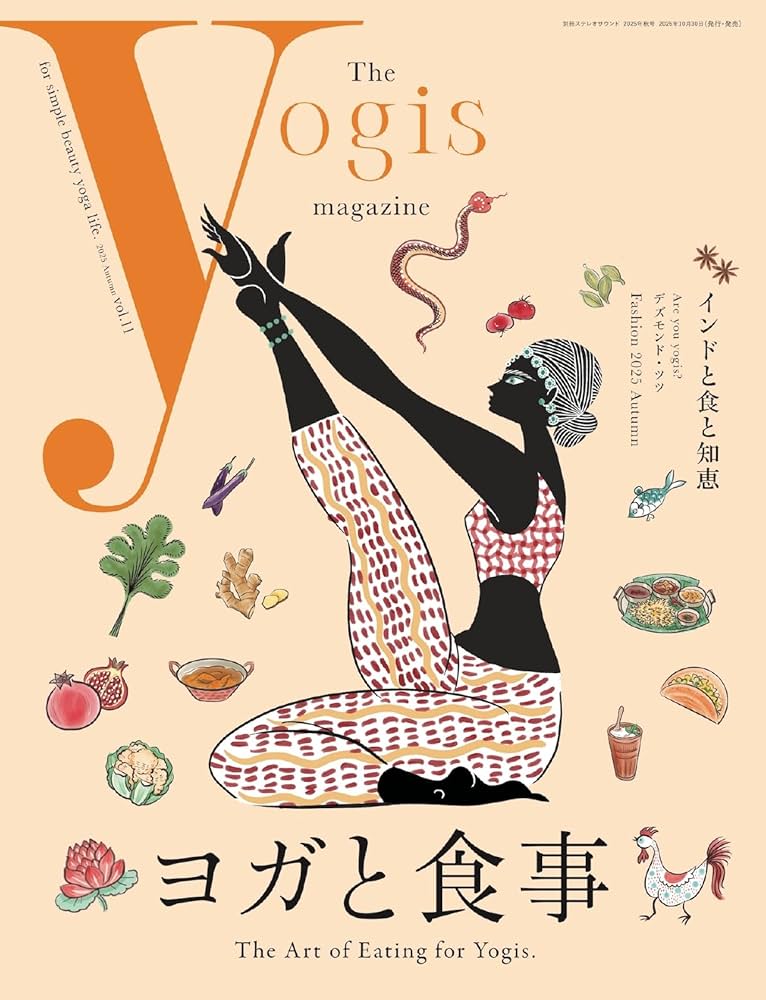 Amazon.co.jp: The yogis magazine(ヨギスマガジン) Vol.11 (2025-10