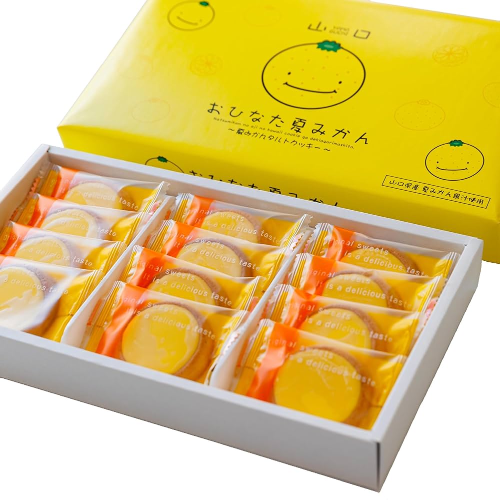 Amazon.co.jp: 【おひなた夏みかん】 山口県限定 夏みかん クッキー