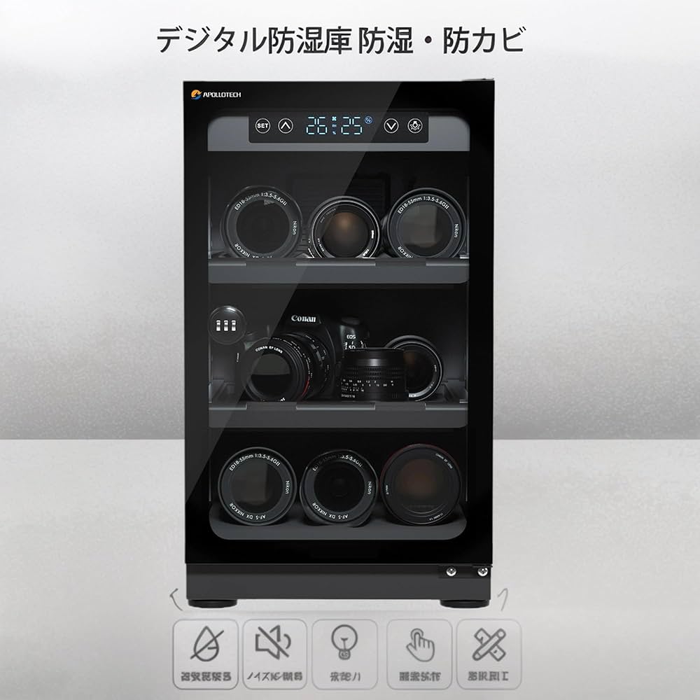 Amazon | apollotech 防湿庫 ドライボックス カメラ防湿庫 防湿ケース