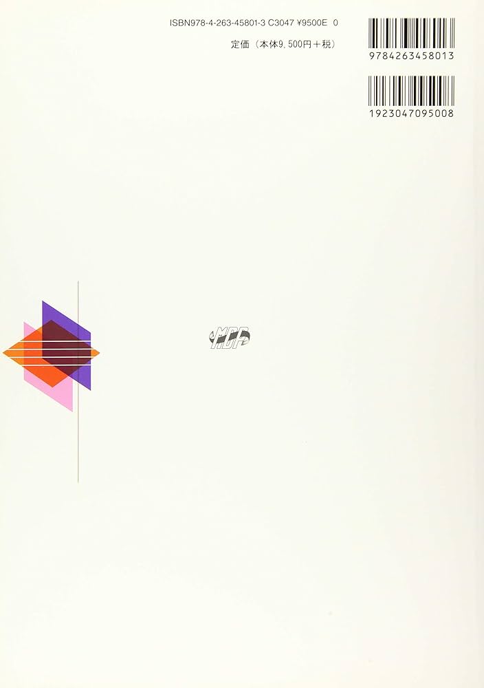 Amazon.co.jp: スペシャルニーズデンティストリー障害者歯科 第2版