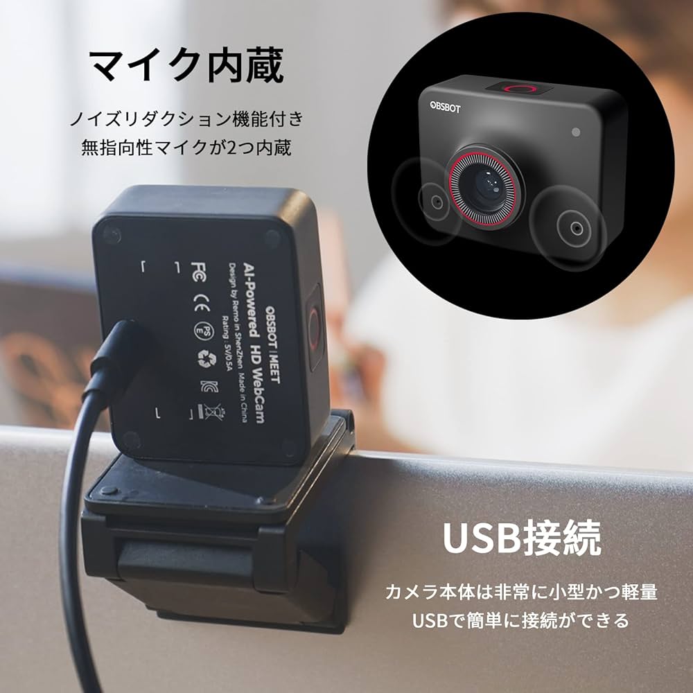 Amazon.co.jp: OBSBOT Meet 4K webカメラ AI搭載 画角調整 UHD ウェブ