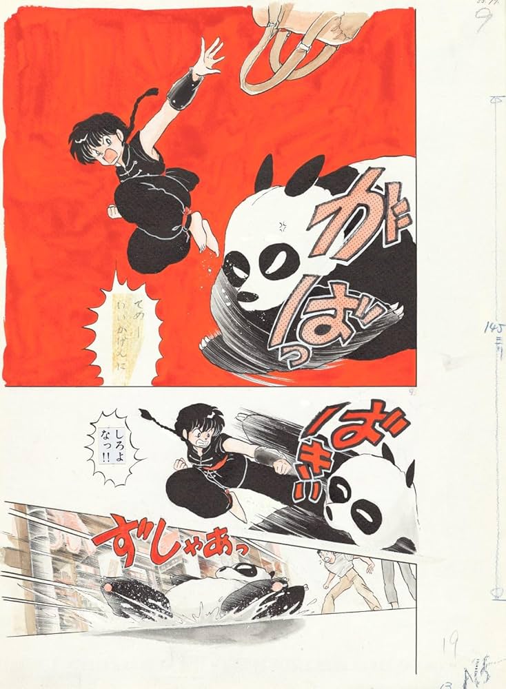 Amazon.co.jp: 高橋留美子原画集 COLORS 1978－2024