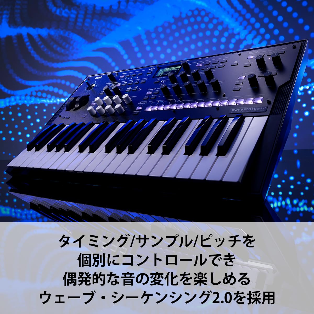 Amazon.co.jp: KORG コルグ シンセサイザー wavestate mk II 最大