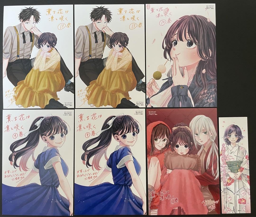 Amazon.co.jp: 薫る花は凛と咲く 三香見サカ 13巻 特典イラストカード