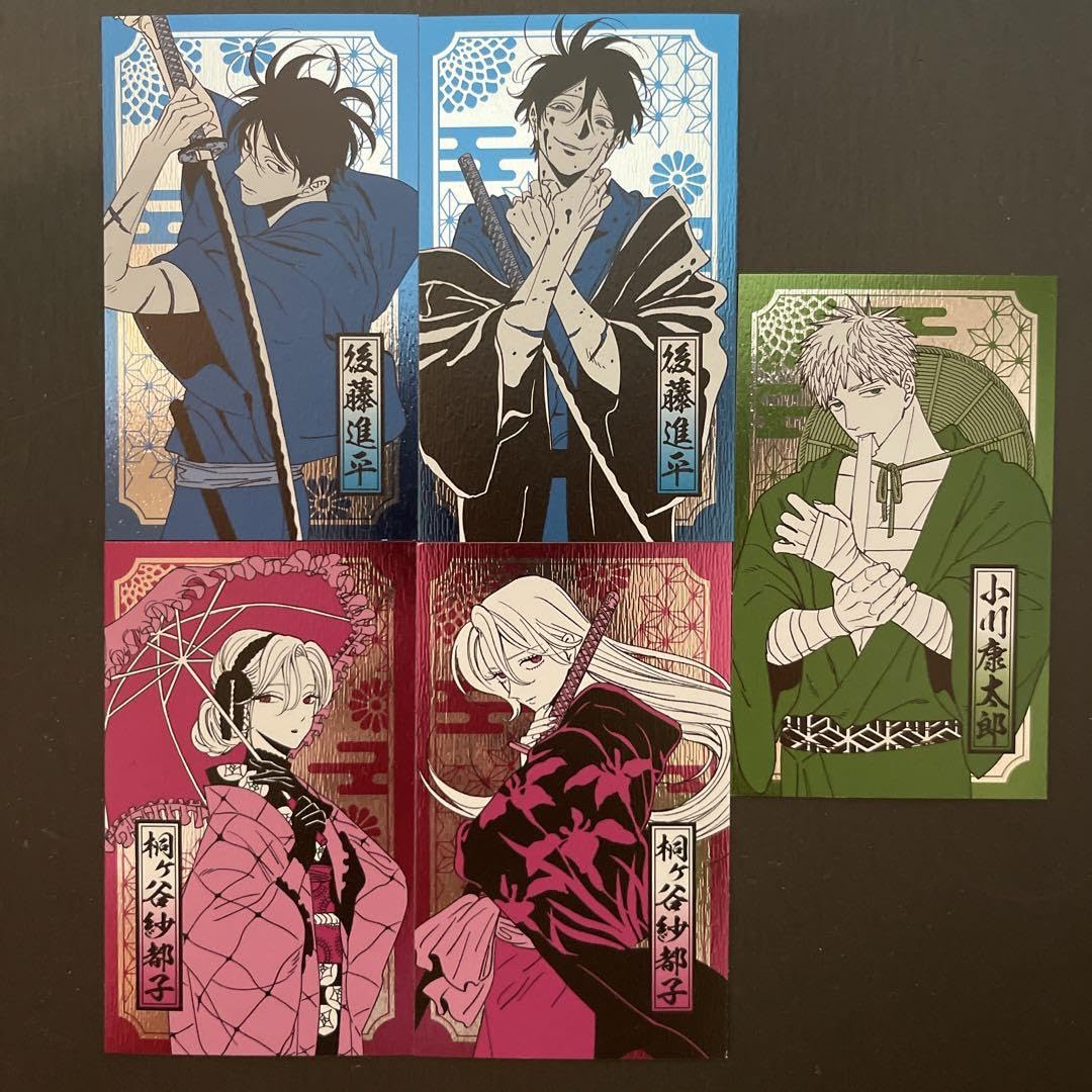 Amazon.co.jp: ホタルの嫁入り 特典 カード 5枚 グッズ HFTK : おもちゃ