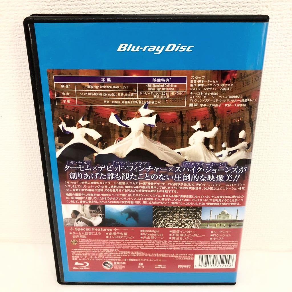 ザ・フォール/落下の王国 レンタル落ち ザ・フォール 落下の王国