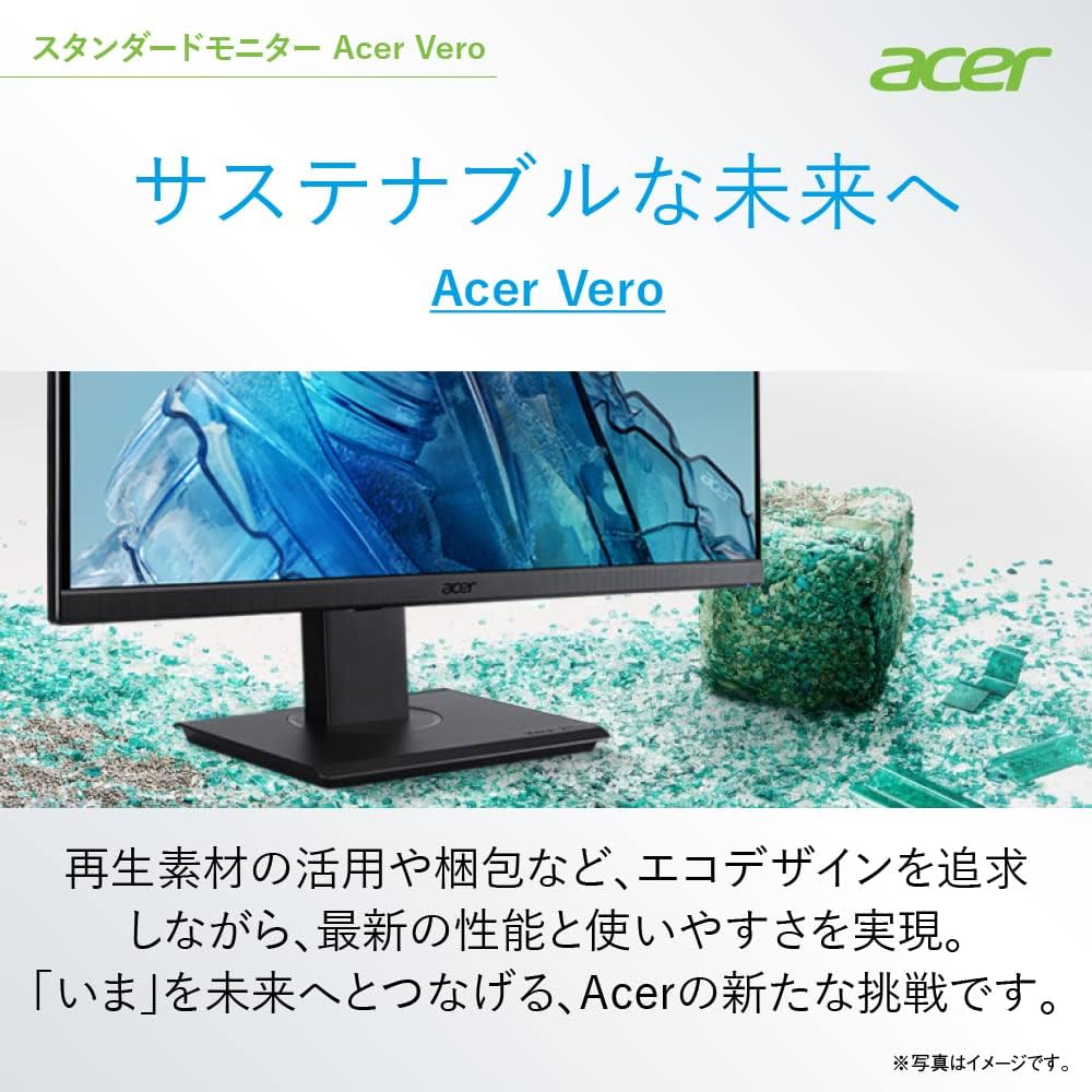 Amazon.co.jp: 日本エイサー Acer スタンダードモニターVero 21.5