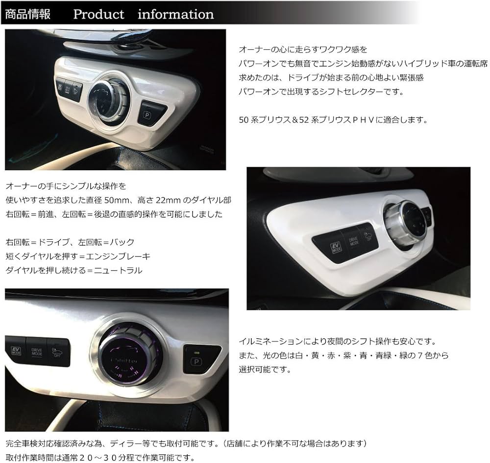 Amazon.co.jp: トヨタ プリウス 50系（PHV含)(ZVW50/51/52/55)専用 i