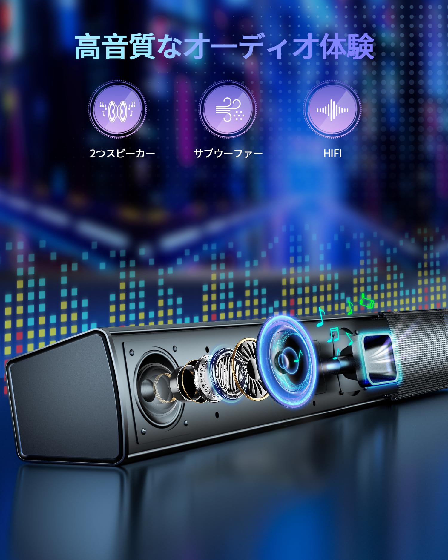 Amazon.co.jp: サウンドバー テレビ用 Bluetooth対応 スピーカー 音楽