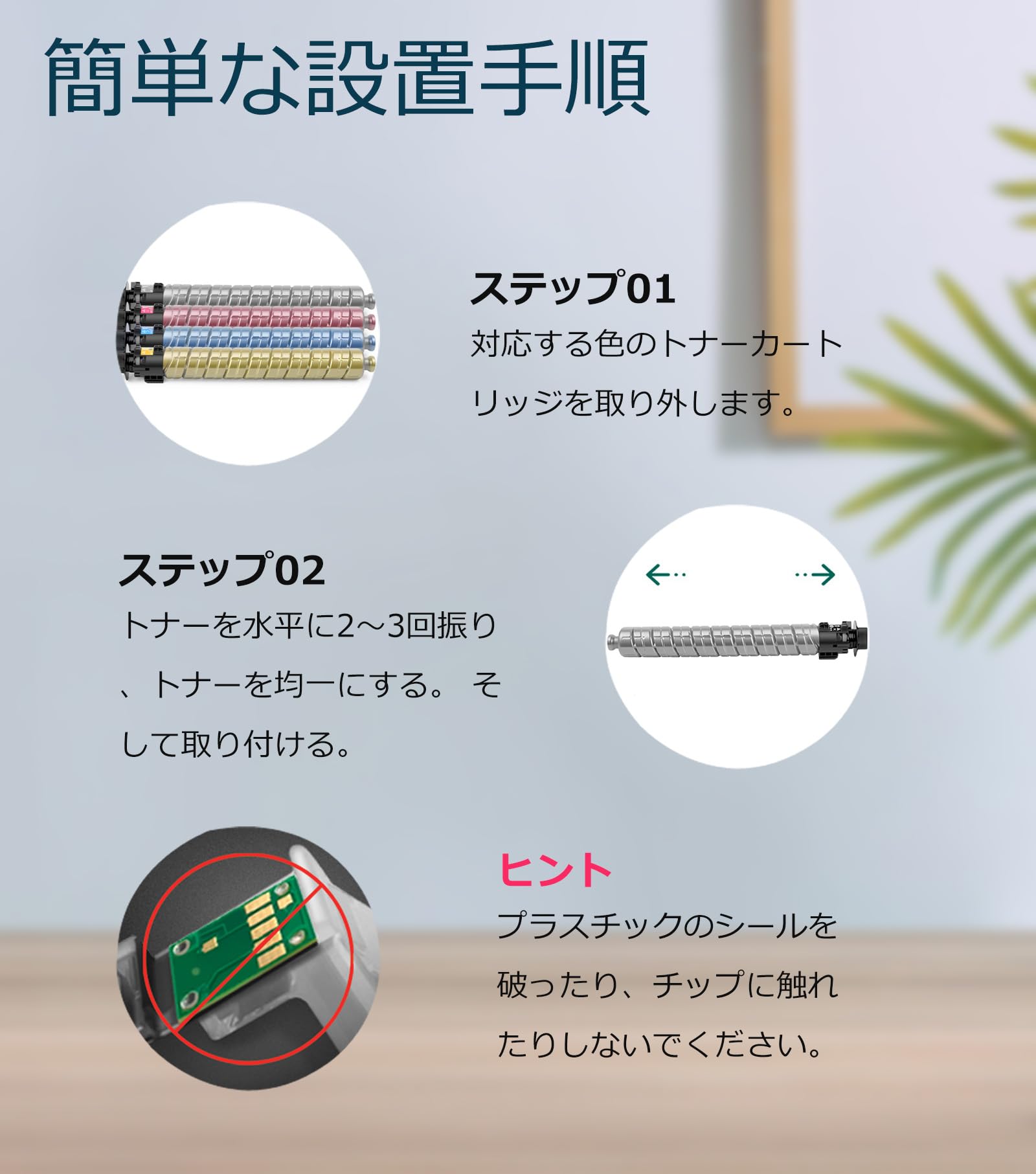 Amazon.co.jp: OGOUGUAN RICOH用 MPC2503 MP C2503 リコー 互換トナー