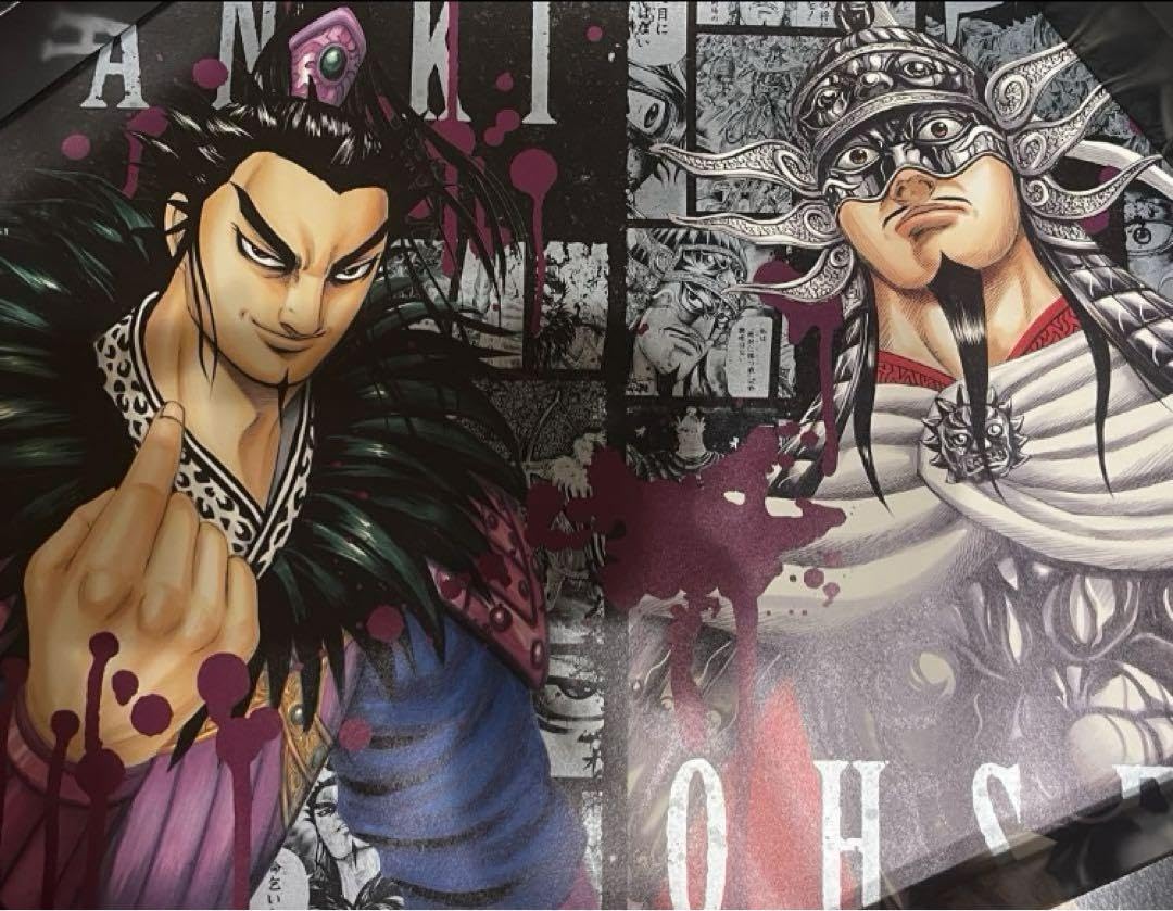 Amazon.co.jp: キングダム展 －信－ 名場面ポスターコレクション