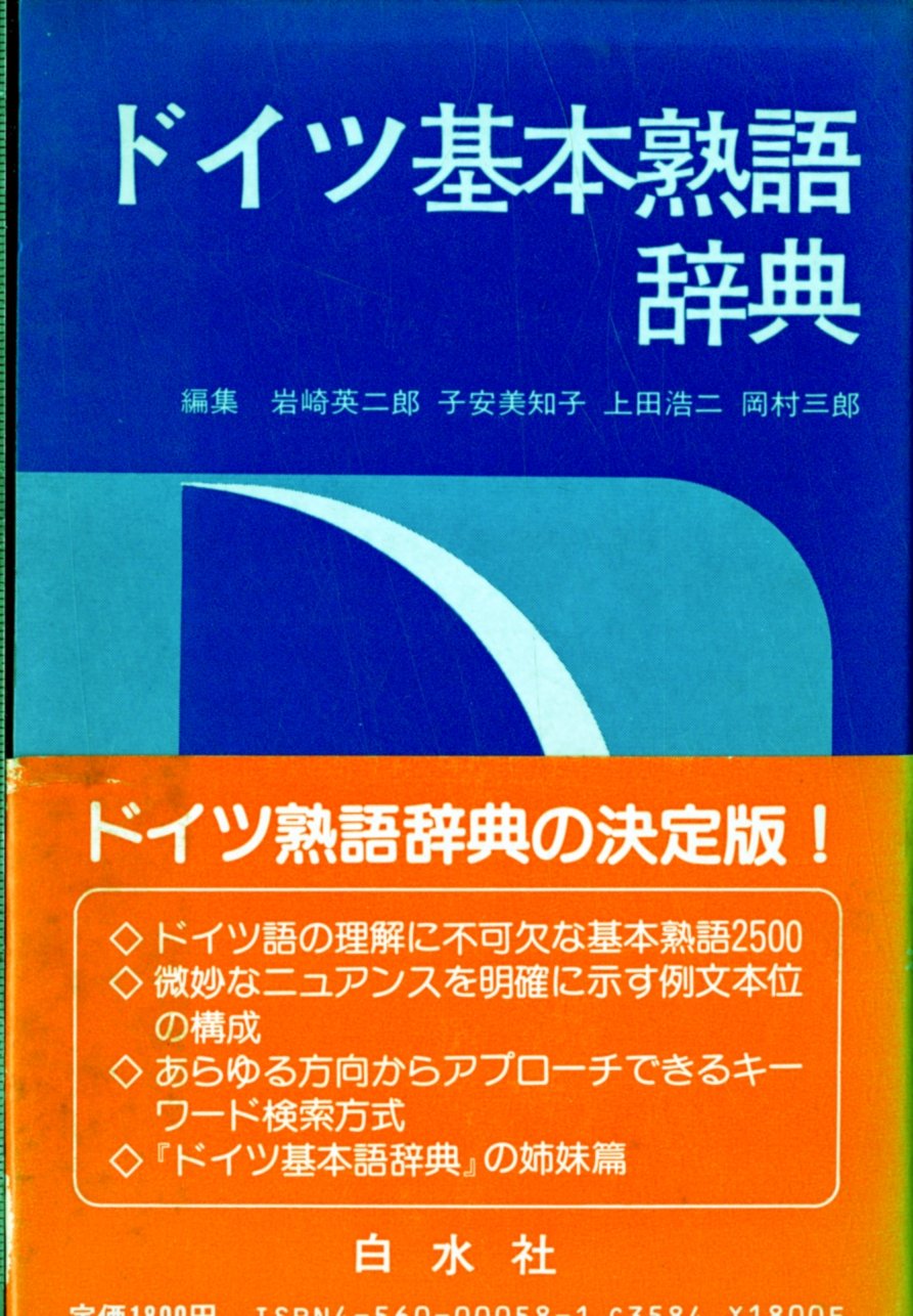 Amazon.co.jp: 岩崎 英二郎: 本、バイオグラフィー、最新アップデート