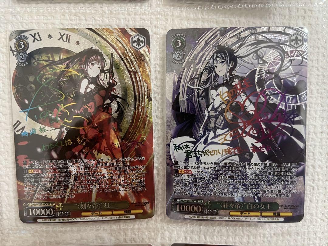 ヴァイスシュヴァルツ 対峙する黒白 サイン SP ヴァイスシュヴァルツ