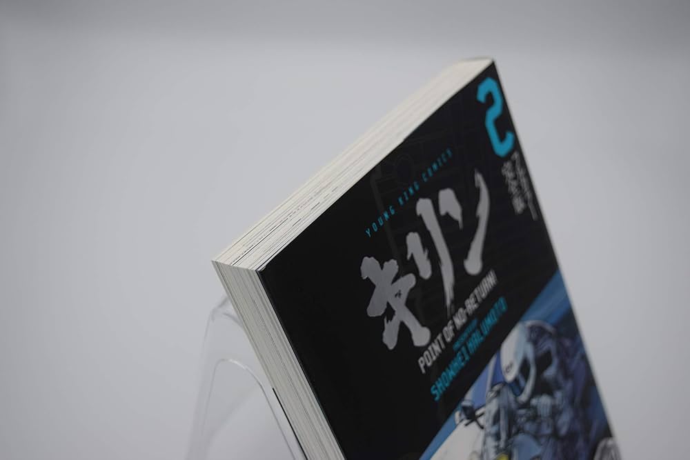 キリン フルカラー完全版 コミック 全3巻完結セット (ヤングキング