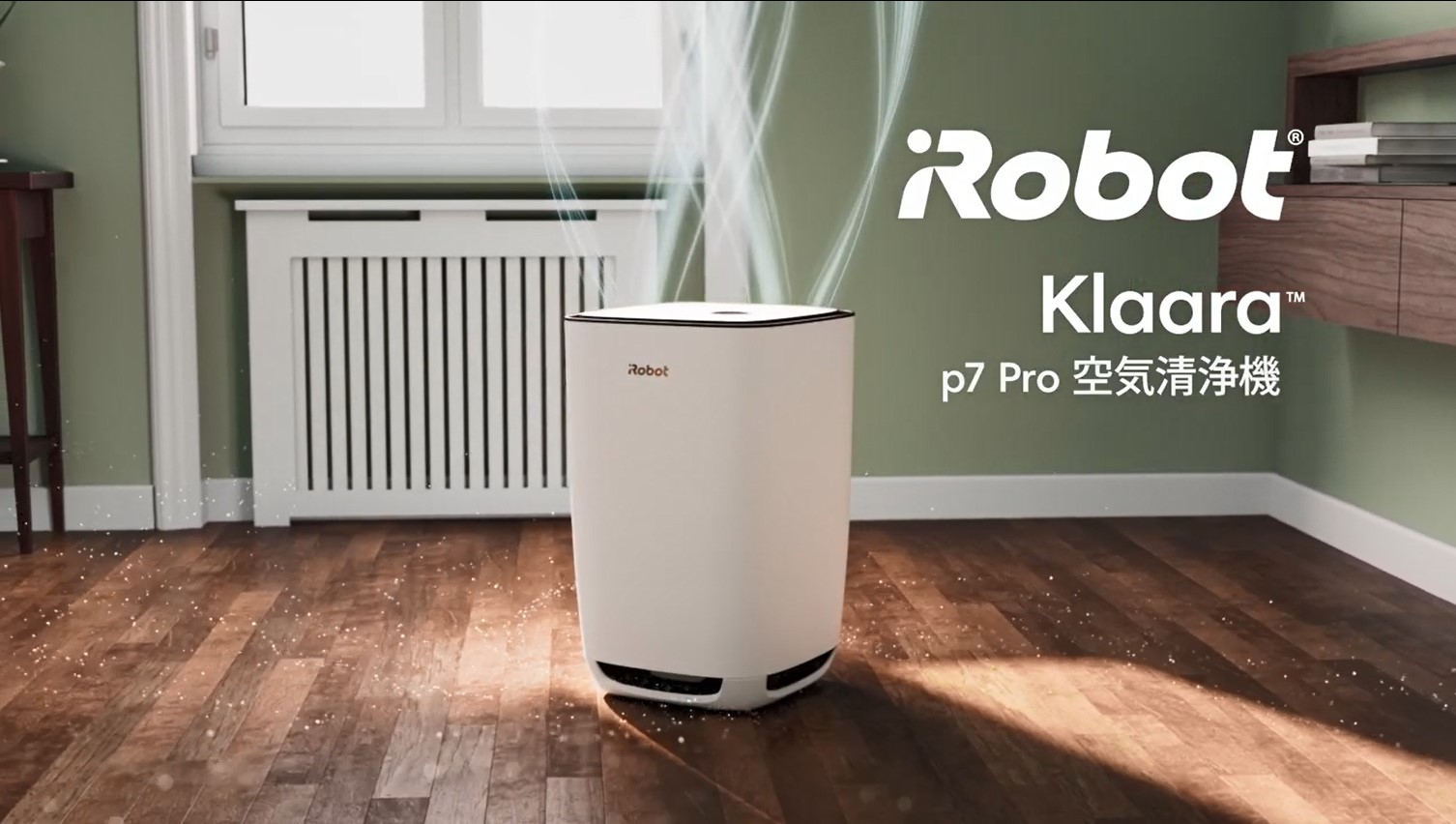 Amazon | ルンバと連携 空気清浄機 Klaara p7 Pro グリーングレー アイ