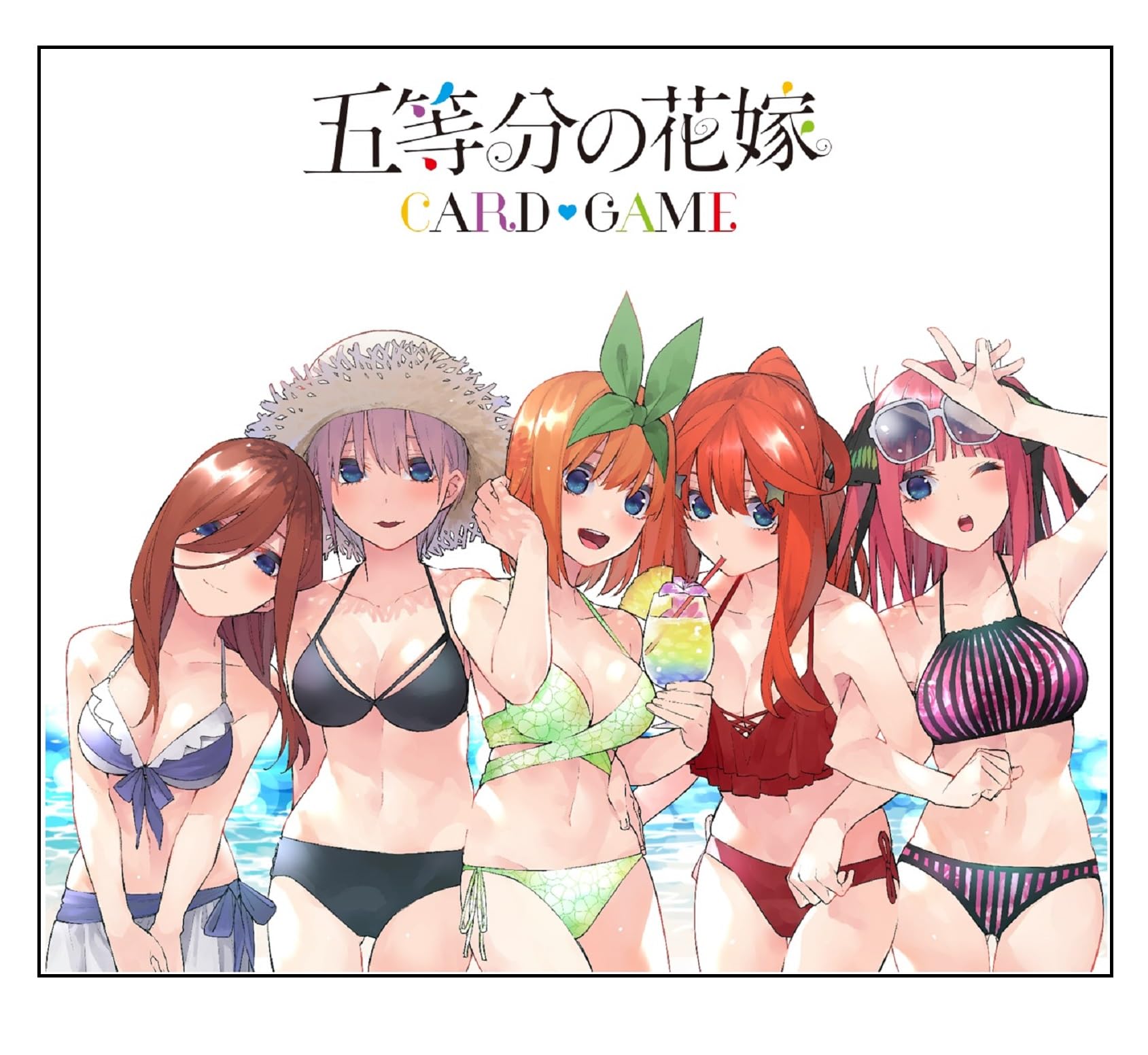 Amazon.co.jp: 五等分の花嫁 カードゲーム ブースターパック vol.4