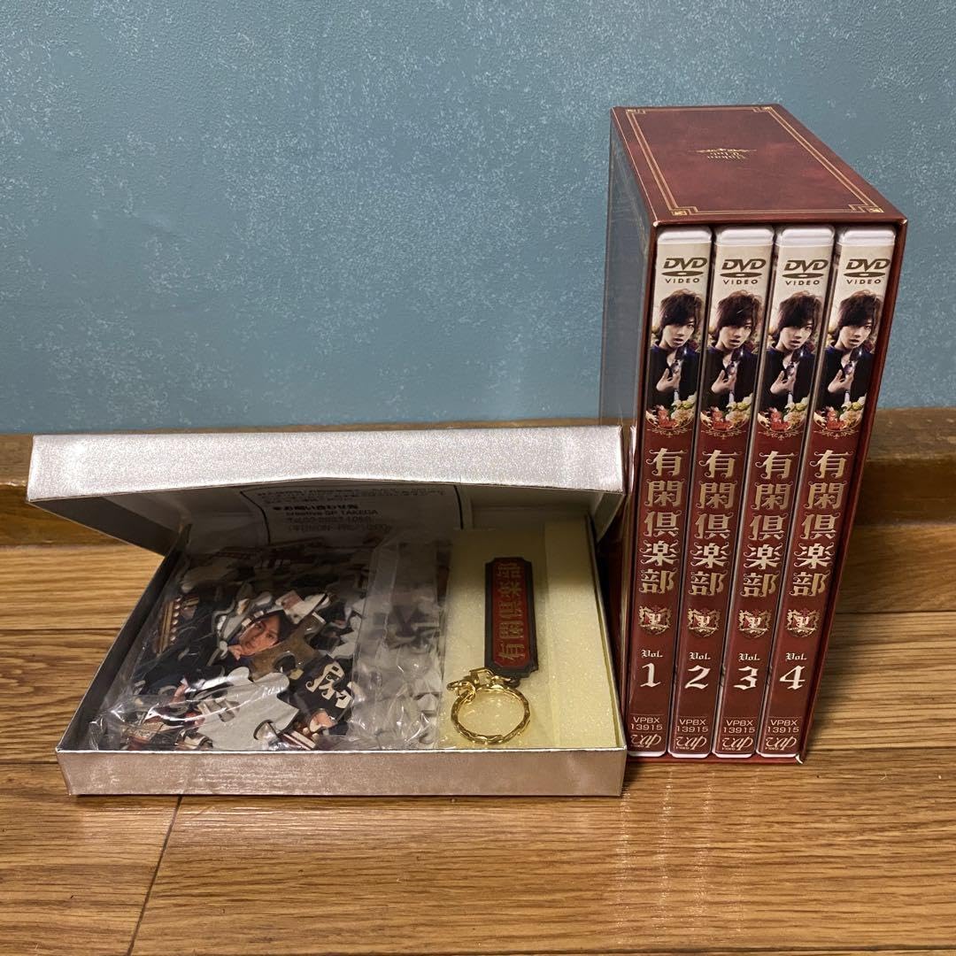 Amazon.co.jp: 有閑倶楽部 DVD-BOX 赤西仁 横山裕 田口淳之介 香椎由宇