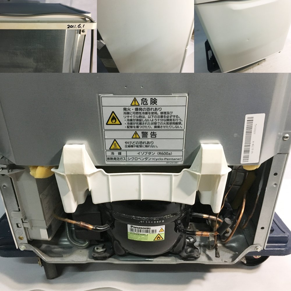 Amazon.co.jp: パナソニック 2ドア冷蔵庫（168L） NR-B175W-W ホワイト